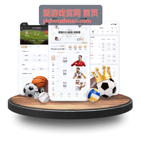 爱游戏官网首页限时活动与回归好礼展示